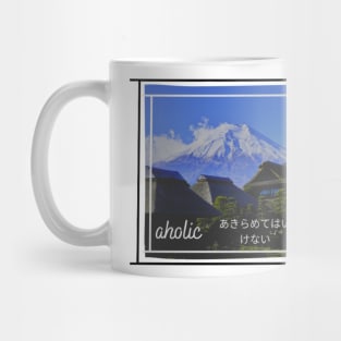 Japanese Aesthetic1 Mug